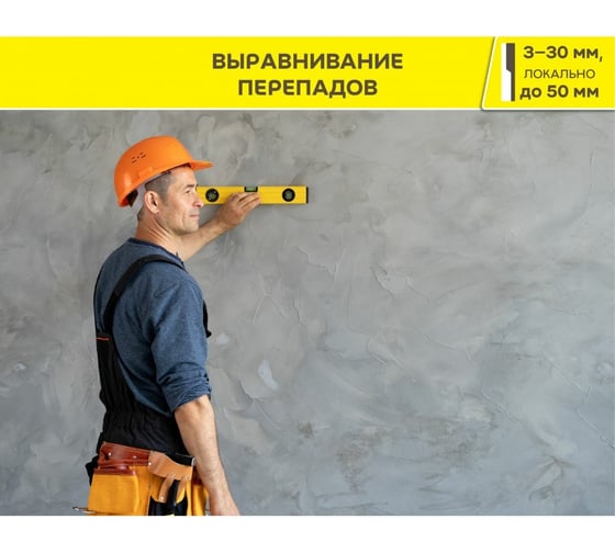 Цементная облегченная штукатурка Vetonit TT30 light 25 кг 1021519