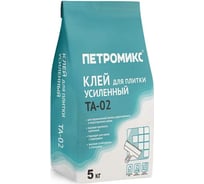 Клей для плитки Петромикс TA-02 усиленный, 5 кг 00000011677