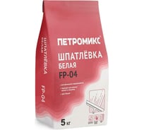 Шпатлёвка Петромикс FP-04 белая, 5 кг 00000011692