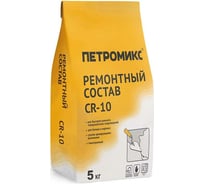 Ремонтный состав Петромикс CR-10 5 кг 00000011685