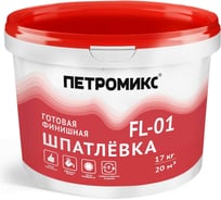 Готовая полимерная шпатлевка Петромикс FL-01 17 кг 00-00009021
