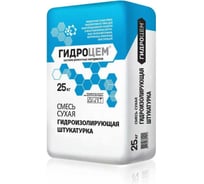 Гидроизолирующая штукатурка Гидроцем 25 кг Г00083 25173915