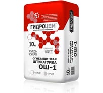 Огнезащитная штукатурка Гидроцем ОШ-1 белая, 10 кг ОШ1Б