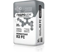 Ремонтная смесь Гидроцем R2 FC 20 кг Г00067