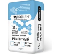 Смесь для ремонта и чистовой отделки бетонных конструкций Гидроцем R3 T300 ЖБИ-П 25 кг Г00087 25174227