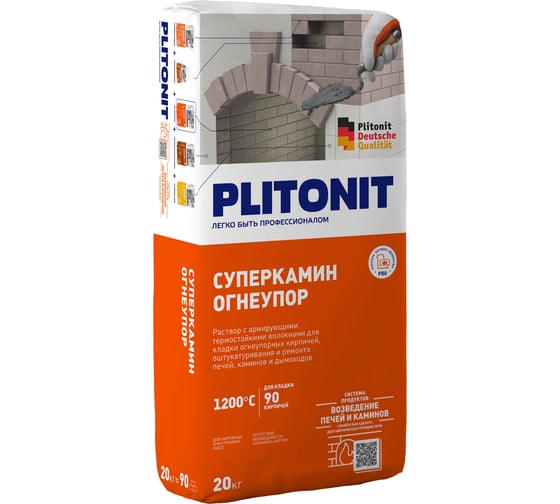 Универсальный термостойкий раствор для кладки огнеупорных кирпичей PLITONIT СуперКамин Огнеупор - 20 20 кг 7493