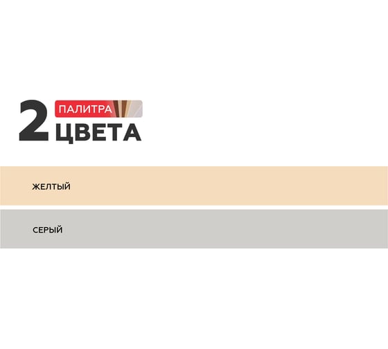 Универсальный термостойкий раствор для кладки огнеупорных кирпичей PLITONIT СуперКамин Огнеупор - 20 20 кг 7493