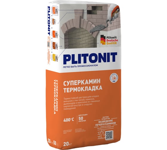Термостойкий раствор для кладки печей и каминов PLITONIT СуперКамин ТермоКладка -20  20 кг 7495