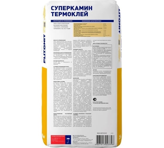 Клей для облицовки печей и каминов PLITONIT СуперКамин ТермоКлей -25 25 кг 7498