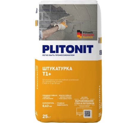 Штукатурка с армирующими волокнами PLITONIT Т1+ 25 кг 7490
