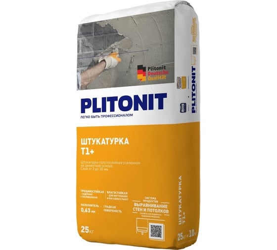 Штукатурка с армирующими волокнами PLITONIT Т1+ 25 кг 7490