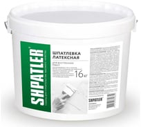 Латексная шпаклевка Шпатлер 16 кг Ш00002