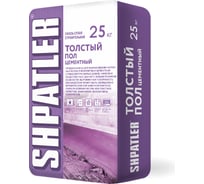Ровнитель для пола Шпатлер Толстый пол 25 кг Ш00016