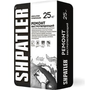Ремонтный состав Шпатлер Ремонт для быстрого ремонта бетонных и отштукатуренных поверхностей, 25 кг Ш00017