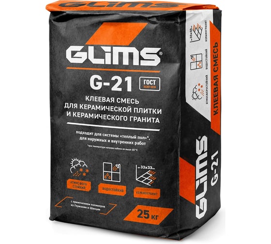 Плиточный клей GLIMS G-21 C1T, 25 кг О00007839 1
