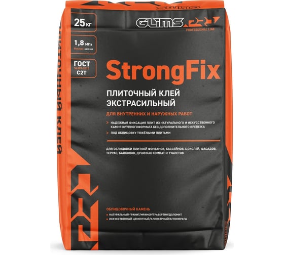 Плиточный клей StrongFix GLIMS C2T, 25 кг О00007111