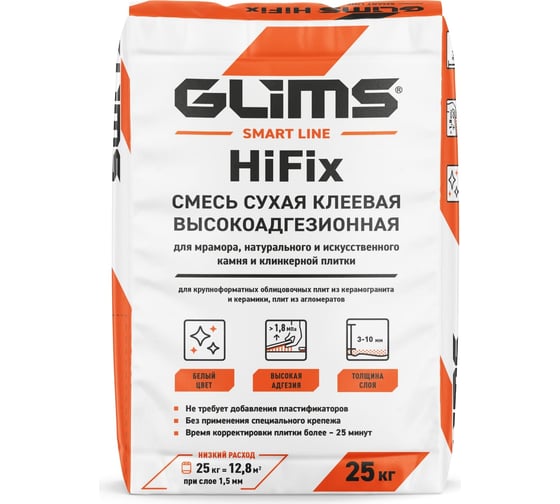 Плиточный клей HiFix GLIMS C2T, 25 кг О00007121
