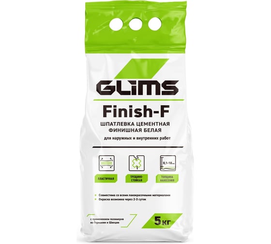 Шпатлевка GLIMS Finish-F 5 кг О00007184