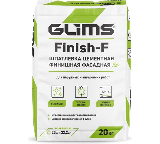 Шпатлевка GLIMS Finish-F 20 кг О00007183