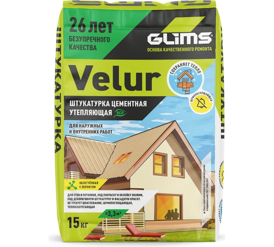 Штукатурка GLIMS VeLuR 15 кг О00007227