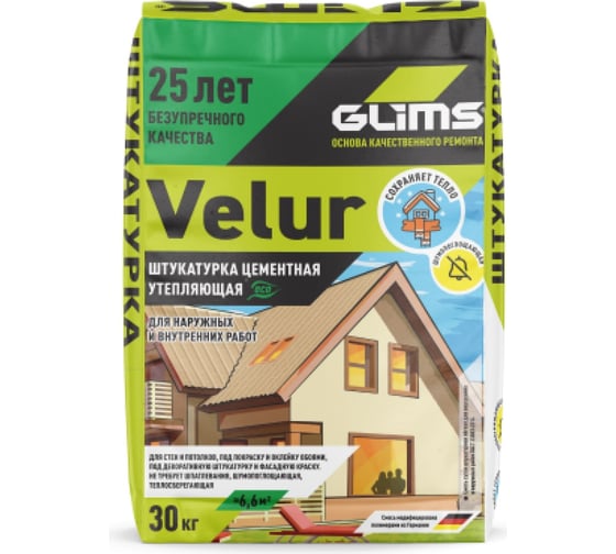Штукатурка GLIMS VeLuR 30 кг О00007228