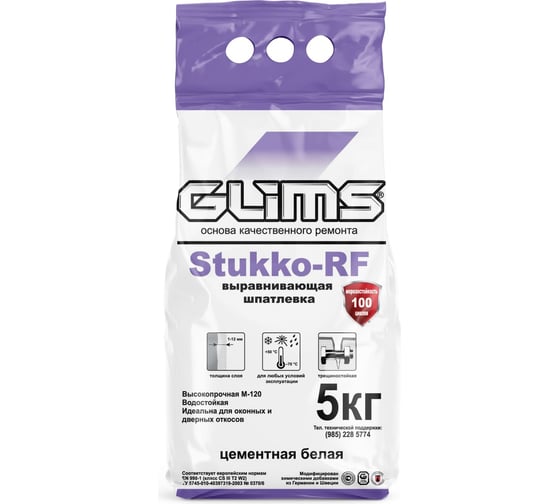 Шпатлевка GLIMS Stukko-RF 5 кг О00007215