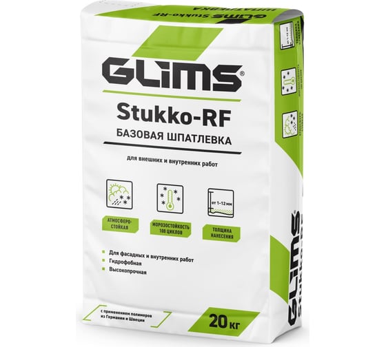 Шпатлевка GLIMS Stukko-RF 20 кг О00007216 1