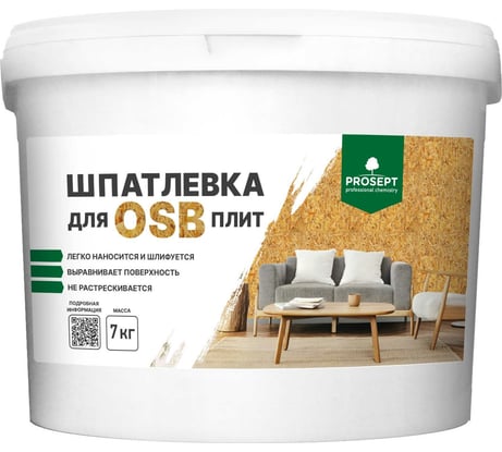 Шпатлевка для плит OSB PROSEPT Proplast 7 кг 081-7