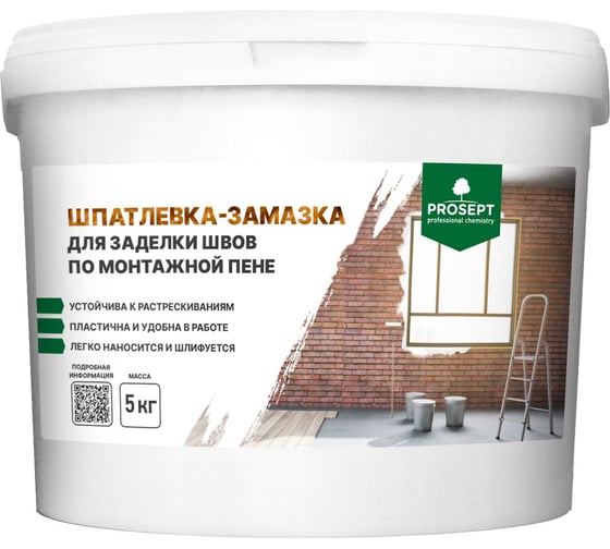 Шпатлевка-замазка для заделки швов по монтажной пене PROSEPT Flastic 5 кг 083-5