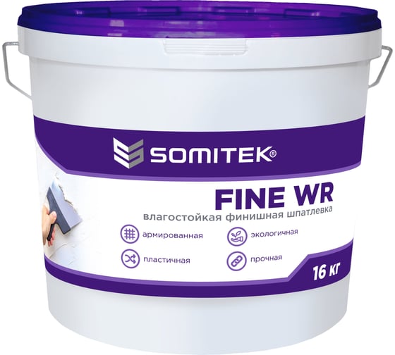 Влагостойкая финишная шпатлевка SOMITEK FINE WR 16 кг 36008 1