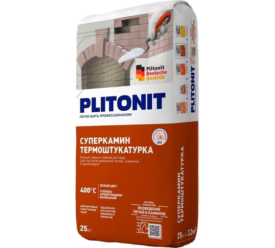 Термостойкий раствор для отделки печей и каминов PLITONIT СуперКамин ТермоШтукатурка белая -25 25 кг  7501