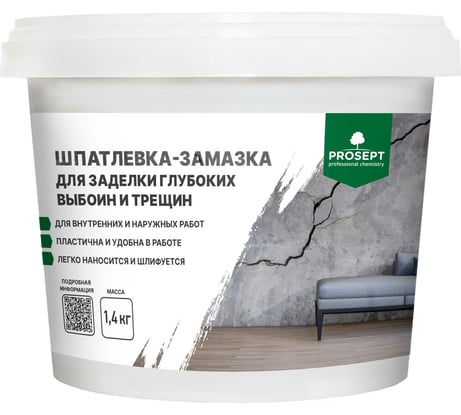 Шпатлевка-замазка для заделки глубоких выбоин и трещин PROSEPT Plastix 1,4 кг 082-1