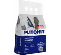 Смесь для ликвидации протечек PLITONIT ГидроСтоп быстротвердеющая, 2 кг 7694