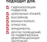 Тонкослойная жесткая гидроизоляция PLITONIT ГидроСлой 5 кг 18314 3