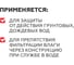 Тонкослойная жесткая гидроизоляция PLITONIT ГидроСлой 5 кг 18314 4