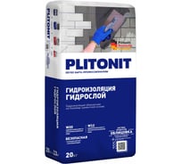 Жесткая обмазочная гидроизоляция PLITONIT ГидроСлой (ГидроСтена) 20 кг 7741