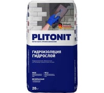 Жесткая обмазочная гидроизоляция PLITONIT ГидроСлой (ГидроСтена) 20 кг 7741