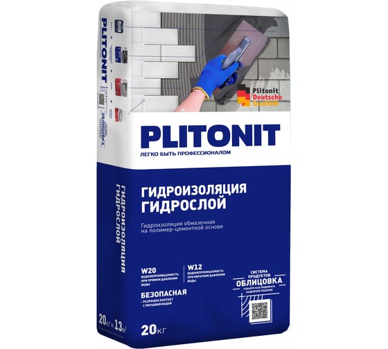 Жесткая обмазочная гидроизоляция PLITONIT ГидроСлой (ГидроСтена) 20 кг 7741 1