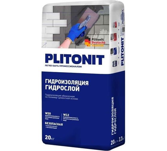Жесткая обмазочная гидроизоляция PLITONIT ГидроСлой (ГидроСтена) 20 кг 7741