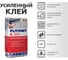 Клей для плитки В-25 25 кг. PLITONIT арт. 7440 Н006066 2