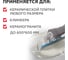 Клей для плитки В-25 25 кг. PLITONIT арт. 7440 Н006066 3
