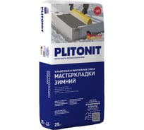 Многофункциональный кладочный раствор PLITONIT Мастер Кладки ЗИМНИЙ 25 кг 16755