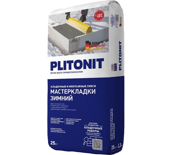Многофункциональный кладочный раствор PLITONIT Мастер Кладки ЗИМНИЙ 25 кг 16755