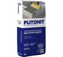 Многофункциональный кладочный раствор PLITONIT Мастер Кладки 25 кг 15975