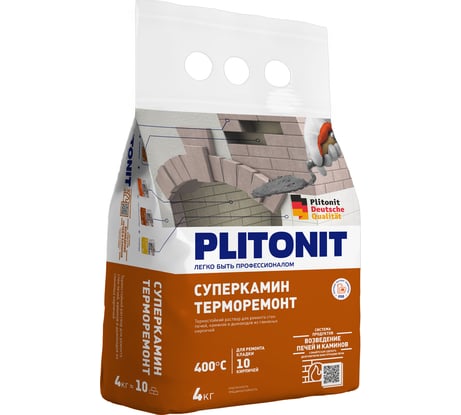 Термостойкий раствор для ремонта печей и каминов PLITONIT СуперКамин ТермоРемонт 4 кг 7500