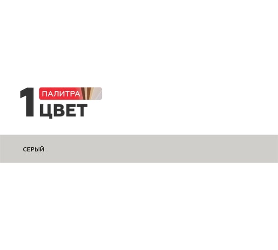 Термостойкий раствор для ремонта печей и каминов PLITONIT СуперКамин ТермоРемонт 4 кг 7500