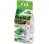 Шпатлевка GLIMS GypSlot 4 кг О00014341