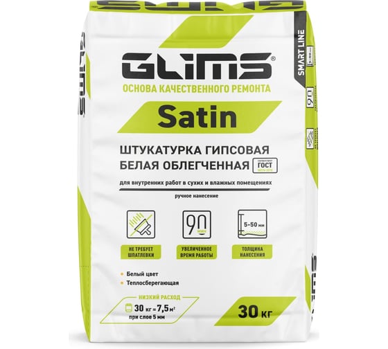 Штукатурка GLIMS SatiN 30 кг О00007220