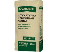 Цементная легкая штукатурка Основит ТЕХНО РС24/1 ML машинного и ручного нанесения, 25 кг 89573