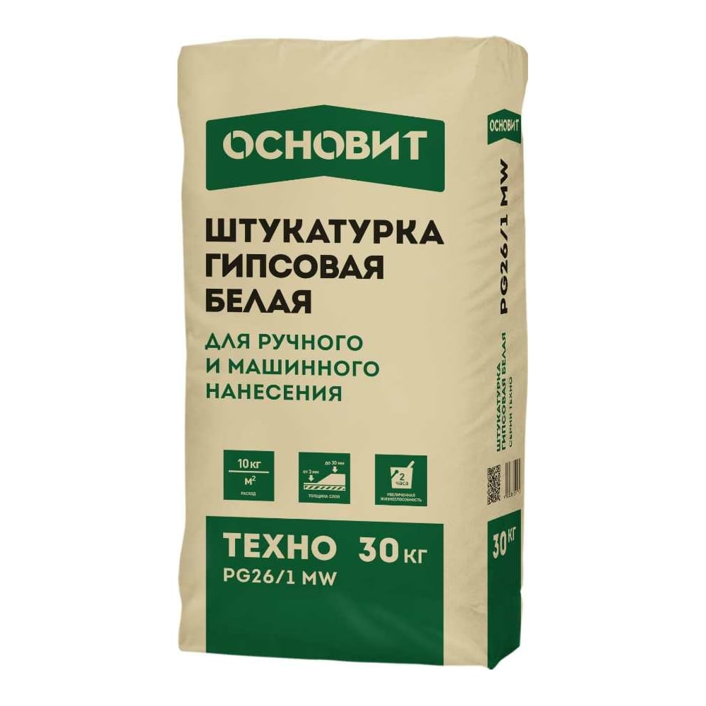 Гипсовая штукатурка Основит ТЕХНО PG26/1 МW белая, ручного и машинного ...